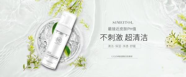 姿美堂