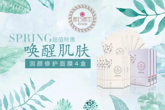 素芯素本