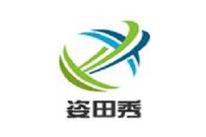 姿田秀护肤品品牌logo