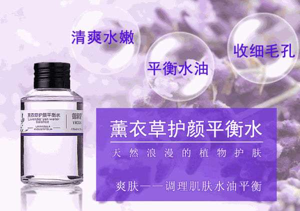 御润堂