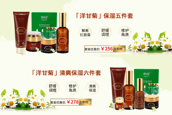御润堂