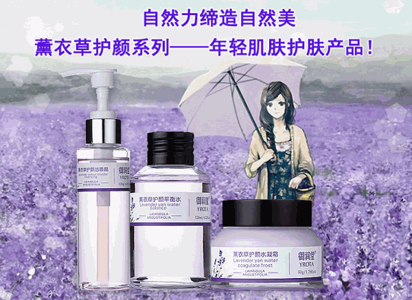御润堂