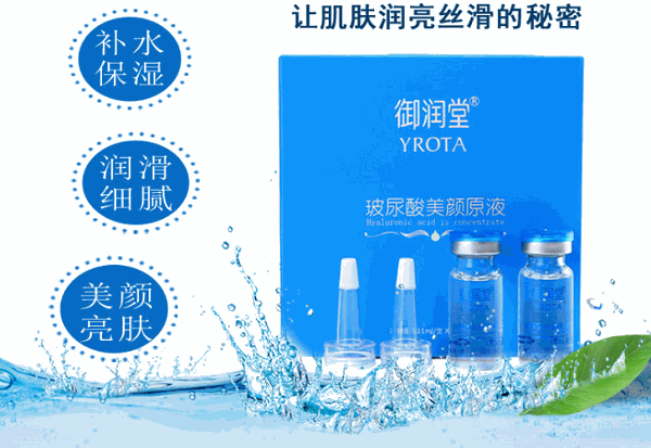 御润堂