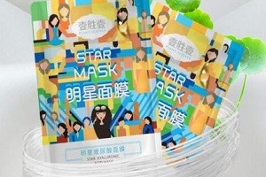 壹胜壹面膜