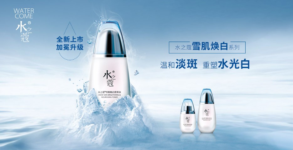 水之蔻