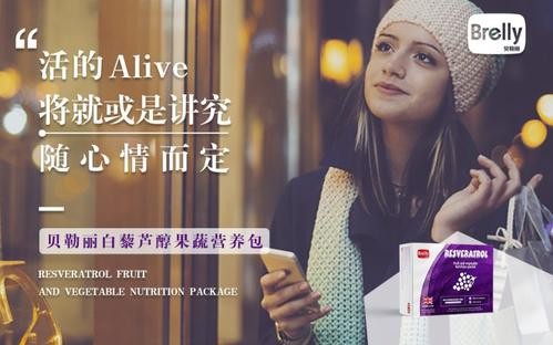贝勒丽护肤品 贝勒丽护肤品