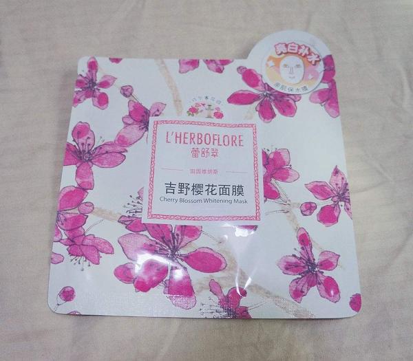 蕾舒翠面膜 蕾舒翠面膜