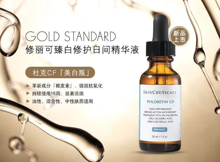 修丽可