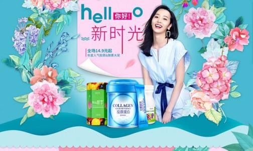 姿美堂