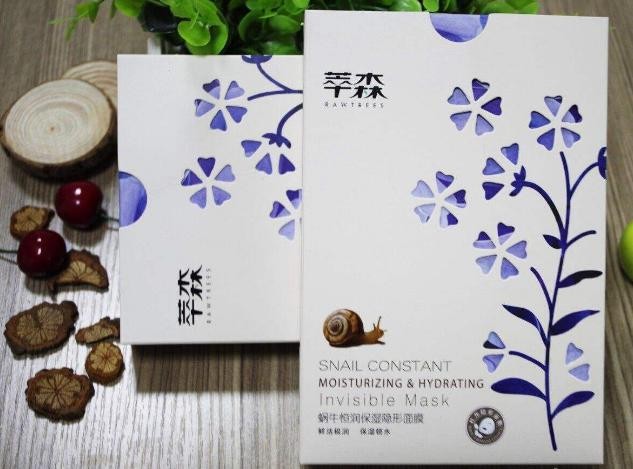 萃森面膜