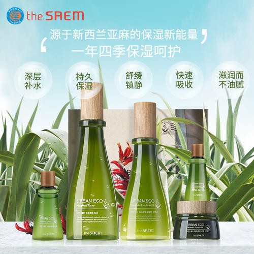the saem