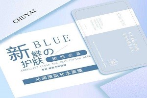 初雅面膜