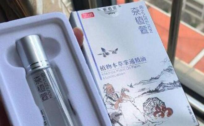 奈植萱面膜