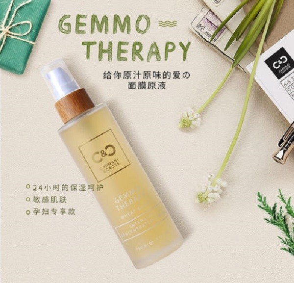 卡奈卡洛护肤品