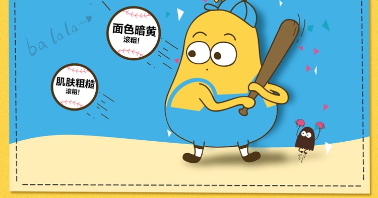 小迷糊