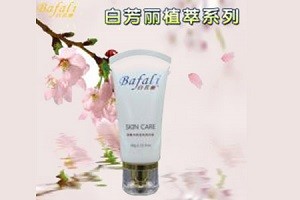 白芳丽护肤品