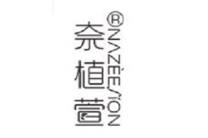 奈植萱面膜品牌logo