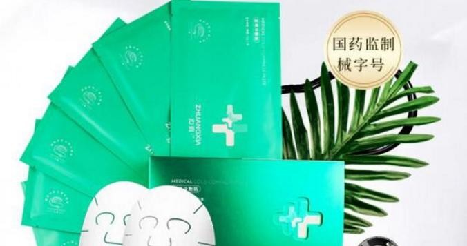 妆巢护肤品