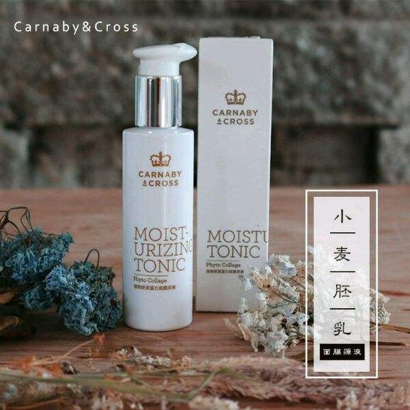 卡奈卡洛护肤品