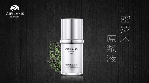 丝菲兰斯面膜