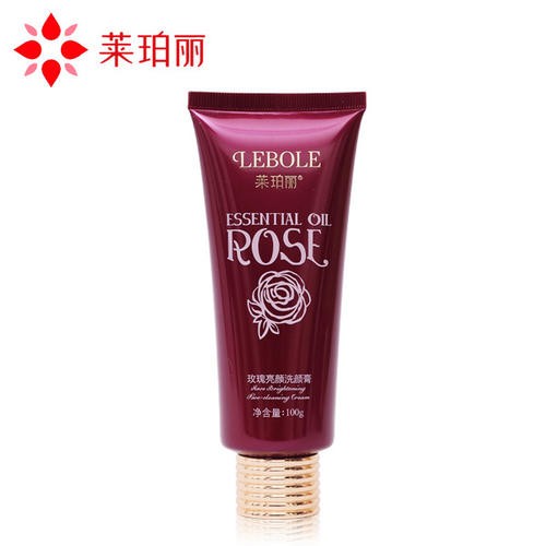 莱珀丽护肤品