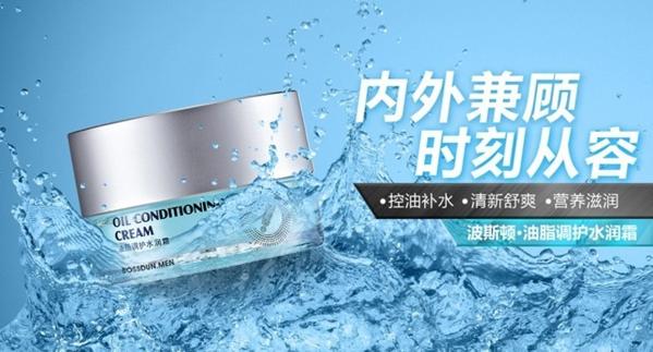 波斯顿