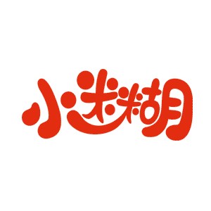 小迷糊品牌logo