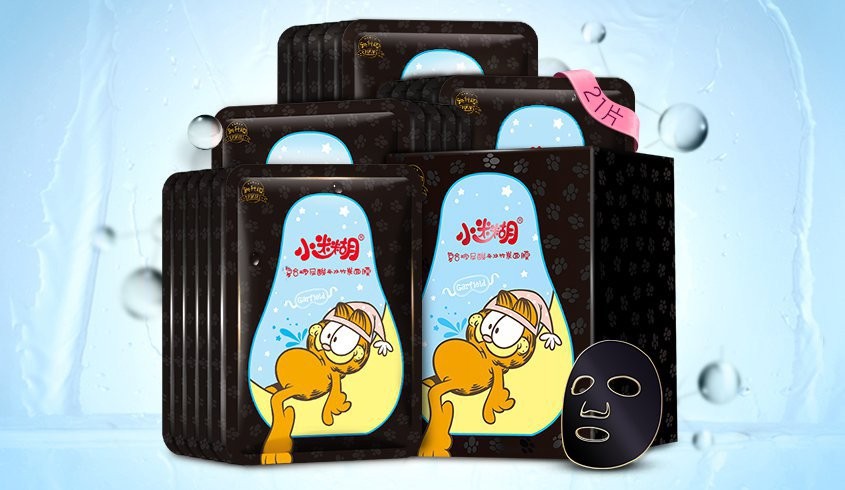 小迷糊
