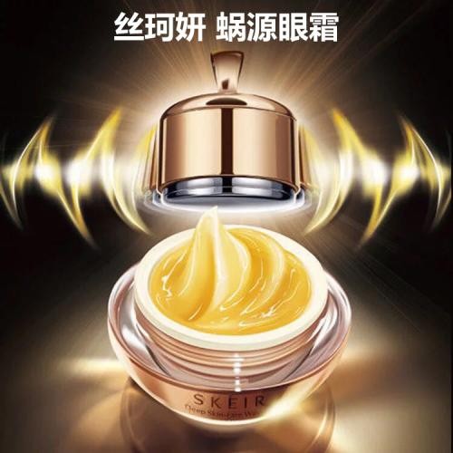 丝珂妍面膜