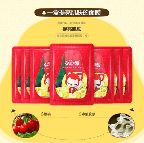 小迷糊
