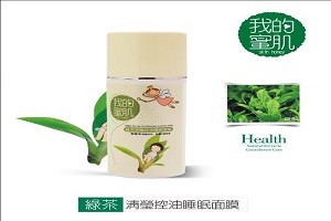 我的蜜肌护肤品