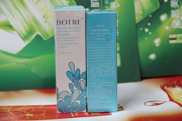 栢草源护肤品