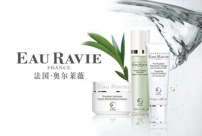 奥尔莱薇护肤品