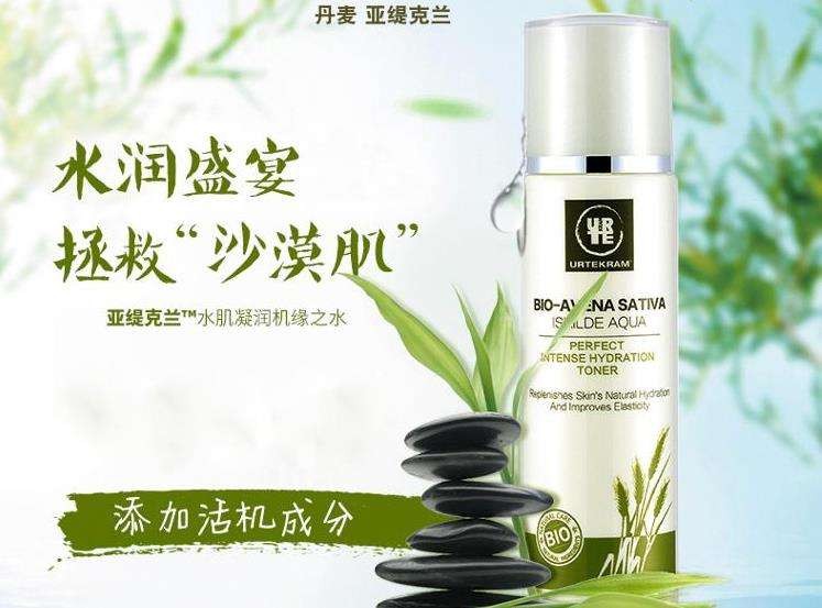 施曼丽科技美容美体