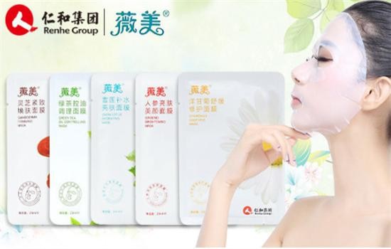 薇美植物面膜