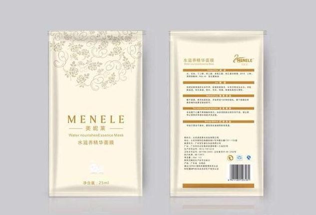 美妮莱护肤品