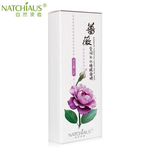 自然使者面膜