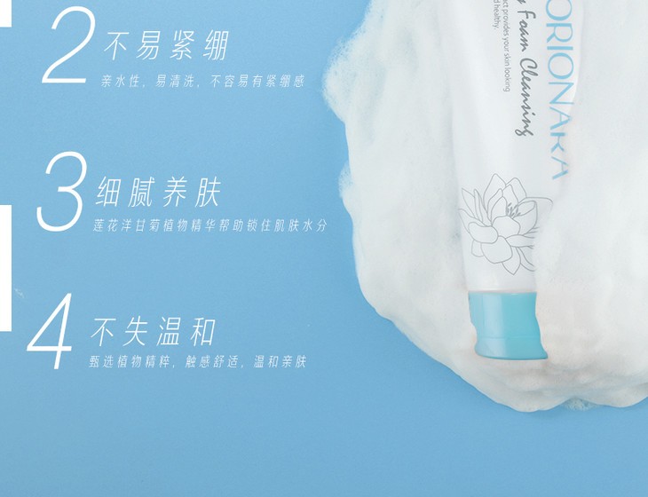 珂莉安