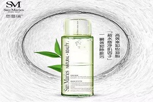 思蔓瑞护肤品