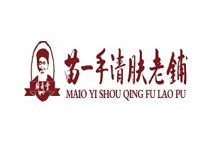 苗一手清肤老铺品牌logo