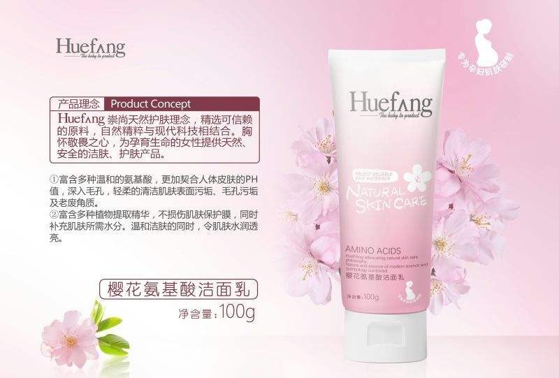Huefang孕妇面膜 Huefang孕妇面膜