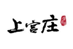 上宫庄祛痘品牌logo