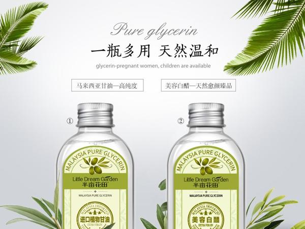 半亩花田