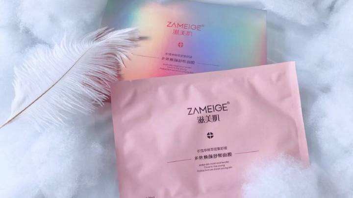 滋美肌面膜