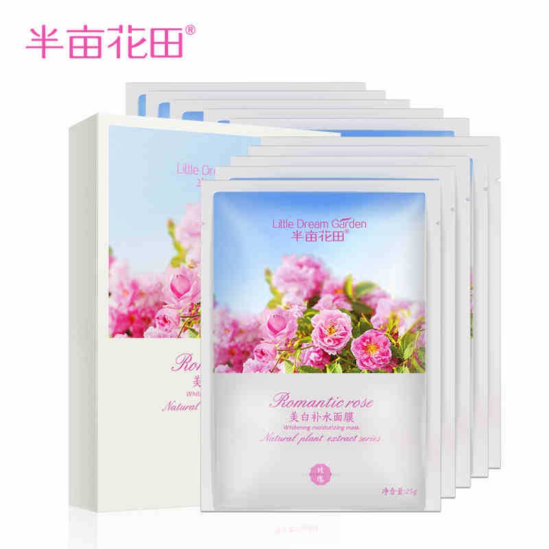 半亩花田