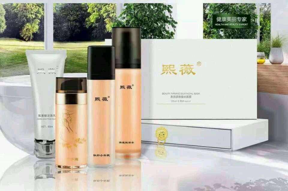 熙薇护肤品 熙薇护肤品