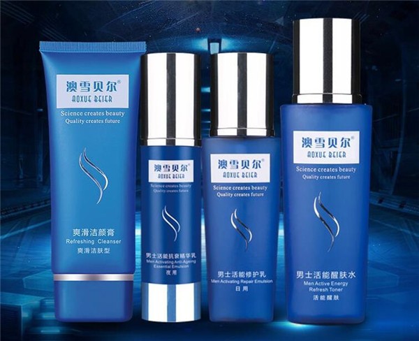 澳雪贝尔护肤品