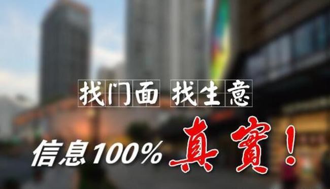 万雷置业 万雷置业