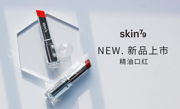 SKIN79