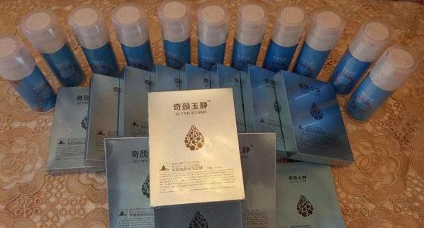 奇颜玉静祛斑